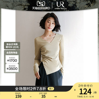 UR2024春季新款女装气质褶皱金属装饰修身V领T恤UWG440032