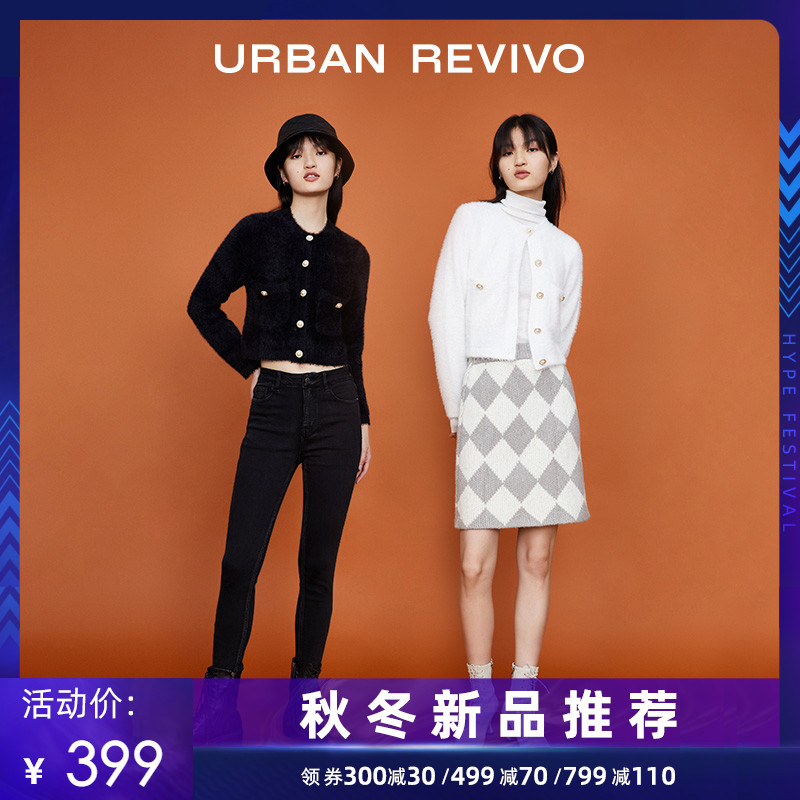 UR2020冬季新品女装珍珠扣长袖软糯毛绒厚针织外套YU39R9DN2000