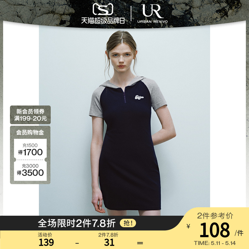 UR2024春季新款女复古休闲撞色刺绣连帽修身S型连衣裙UWL740019 女装/女士精品 连衣裙 原图主图