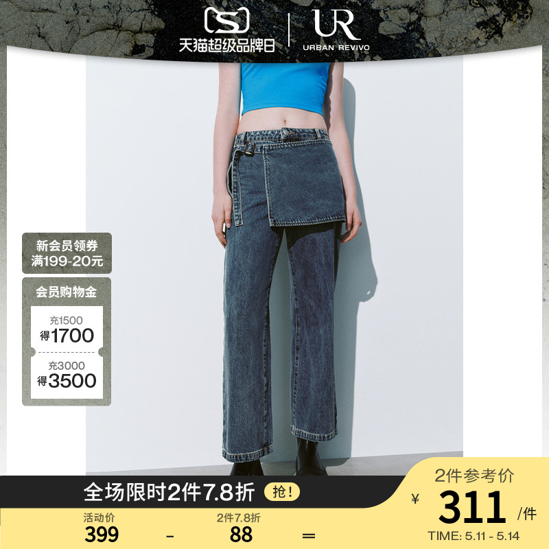 UR2024春季新款女装设计感拼接可拆卸直筒牛仔长裤UWL840040 女装/女士精品 牛仔裤 原图主图