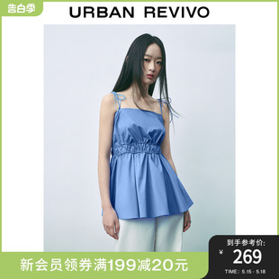 小众设计感褶皱绑带气质吊带衫 UR2024夏季 女装 新款 UWU240023