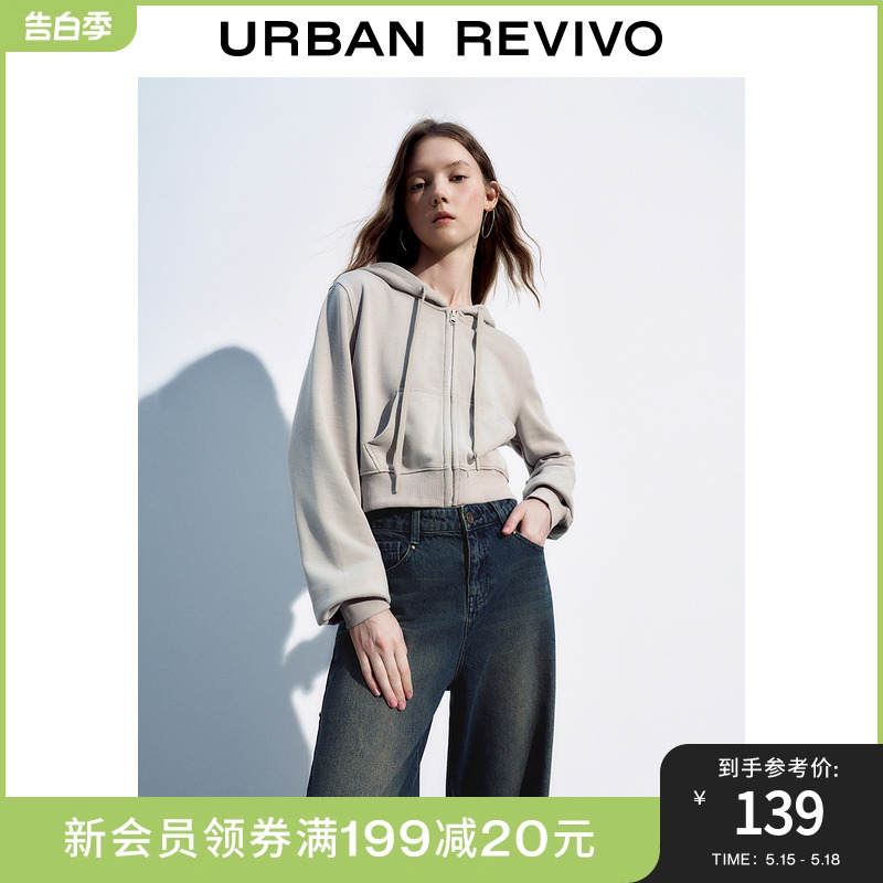 UR秋冬女装时尚休闲运动百搭宽松抽绳连帽外套UWL130090