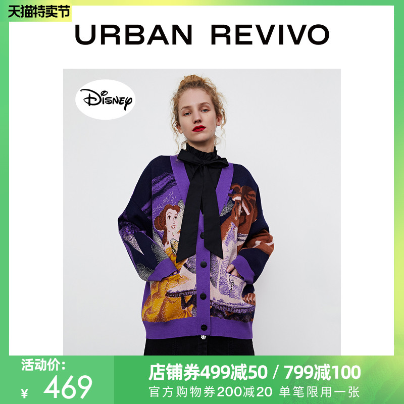 【美女与野兽】UR2021春季新品女装印花针织外套WJ02S9DN2000