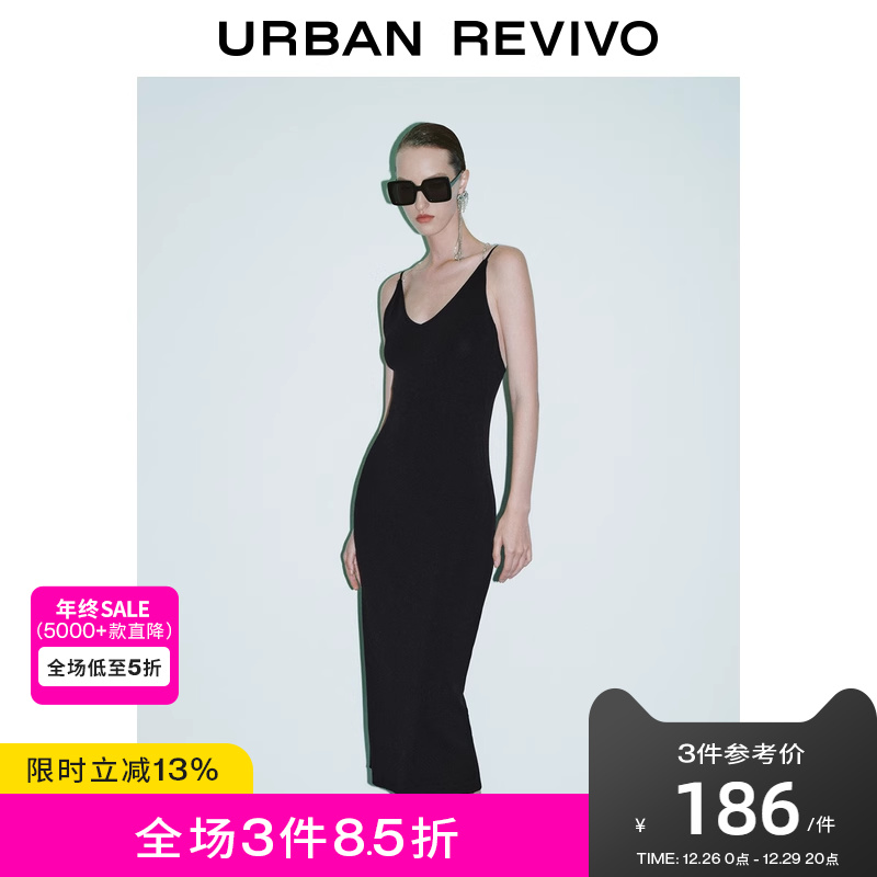 【UR魅力】UR2023秋冬新款女装名媛风链条小小织连衣裙UWG930187
