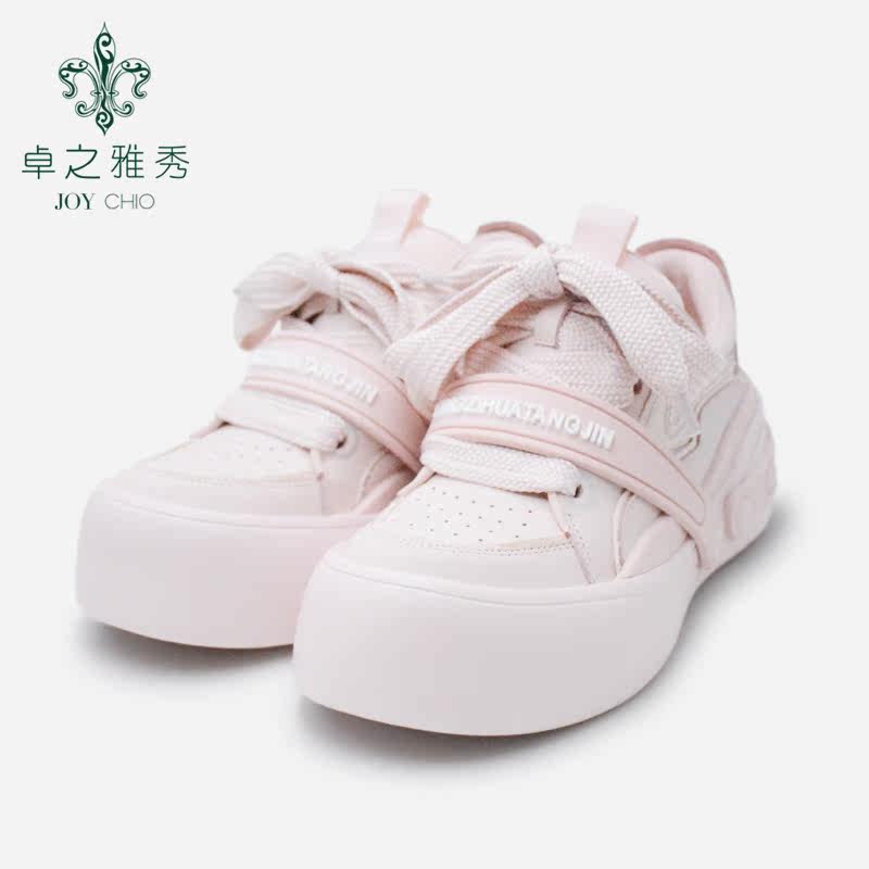 卓之雅秀运动休闲厚底圆头板鞋