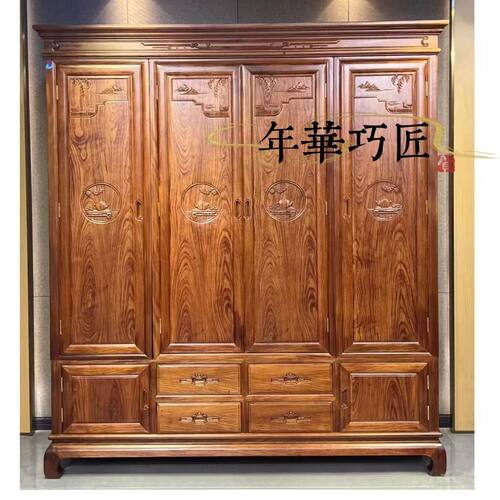 中式仿古非洲黄檀红木衣柜家用实木卧室开门储物古典雕花仿古衣橱