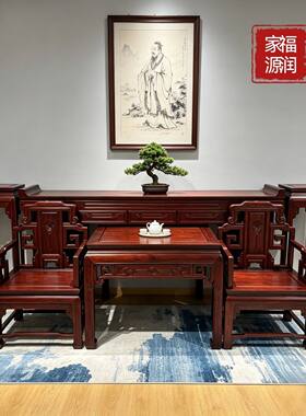 中式南美酸枝木中堂六件套客厅条案供桌八仙桌椅组合中堂条桌堂屋