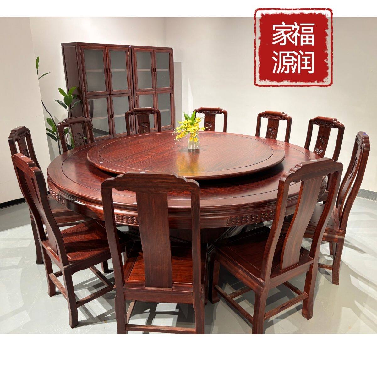 南美酸枝全原木餐桌仿古圆桌带转盘家用饭桌桌子高档餐桌红木家具