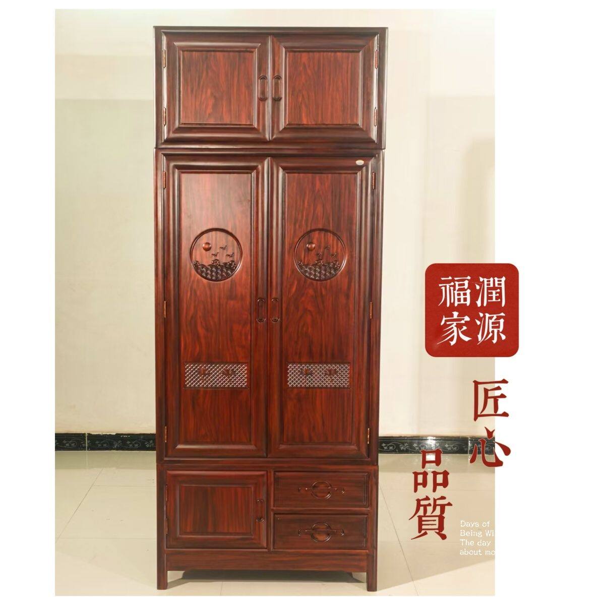 红木明清箱柜实木衣柜仿古家用卧室四门大衣柜中式三门衣橱古典