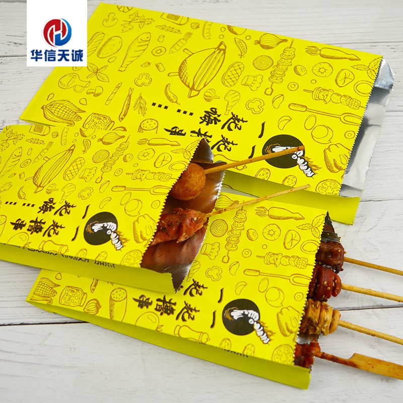 华信天诚油炸羊肉串保温锡纸袋