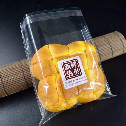 华信天诚原创设计加厚面包袋自封