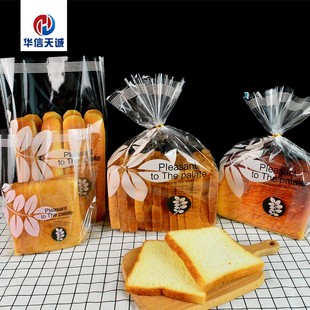面包袋透明吐司包装 华信天诚 袋锅巴零食餐包蛋糕袋食品包装 袋子