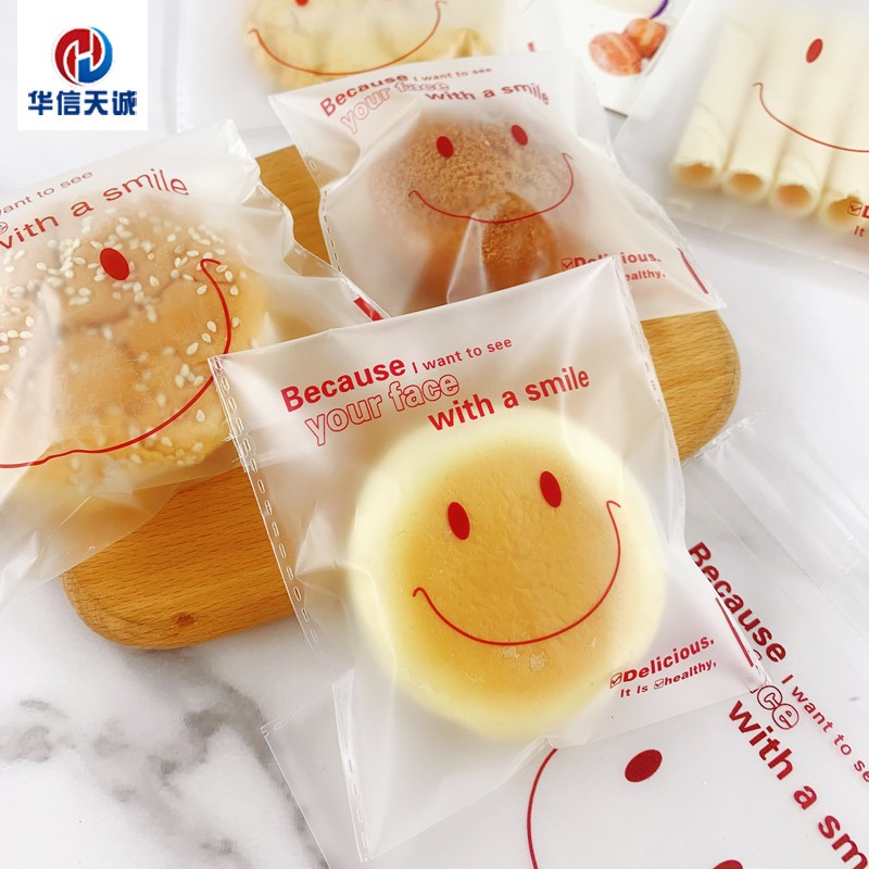饼干袋自封曲奇贝果甜甜圈包装袋