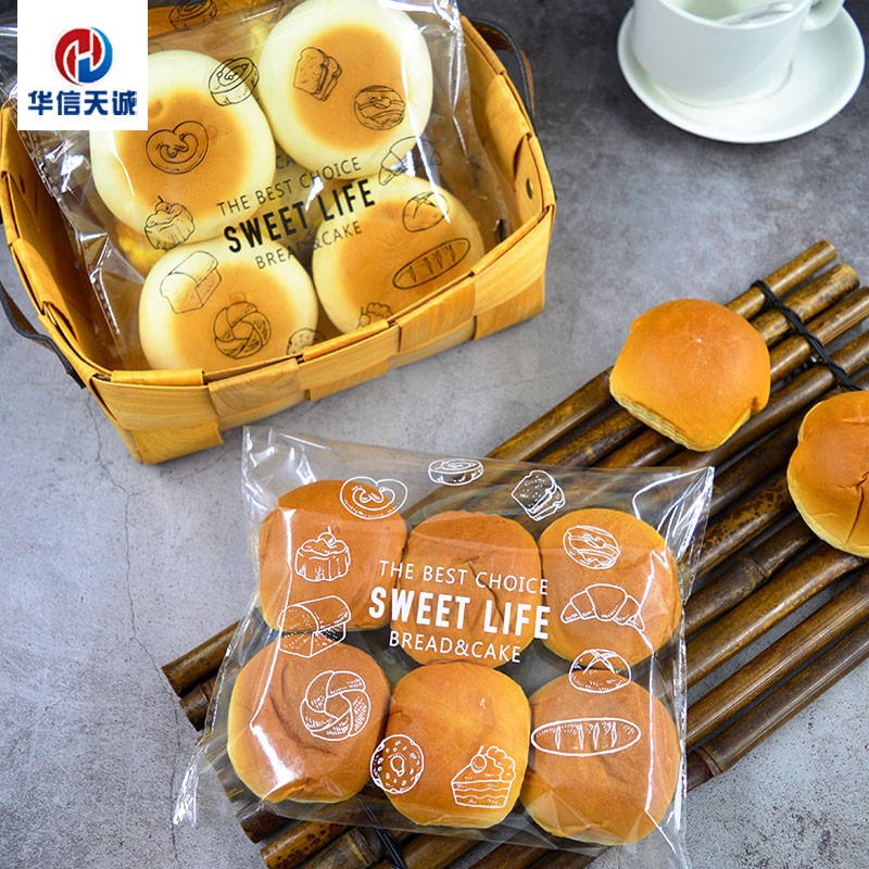 原创设计烘焙图案包装袋华信天诚