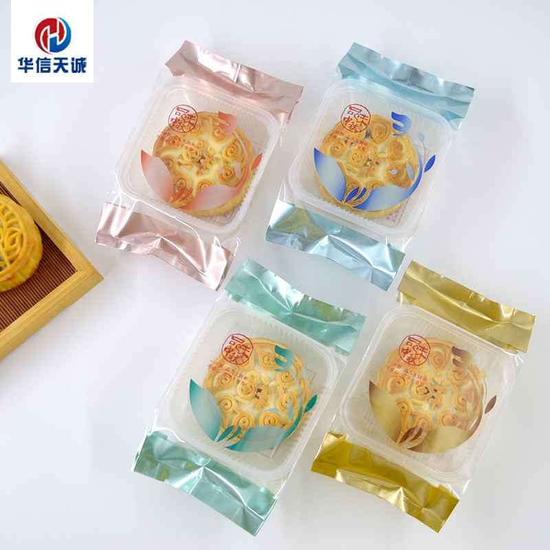 华信天诚机封透明月饼广式包装袋