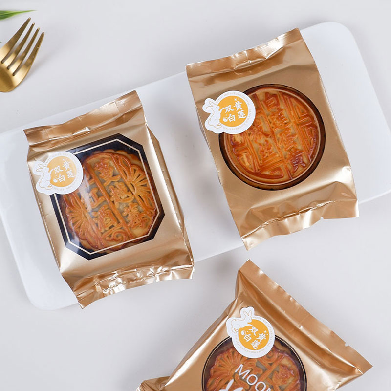华信天诚 双黄白莲月饼机封袋广式双黄纯白莲蓉蛋黄莲蓉月饼袋子