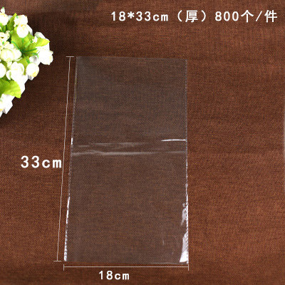 华信天诚 齐口白袋18cm宽 opp塑料透明袋子 点心袋两款选800个