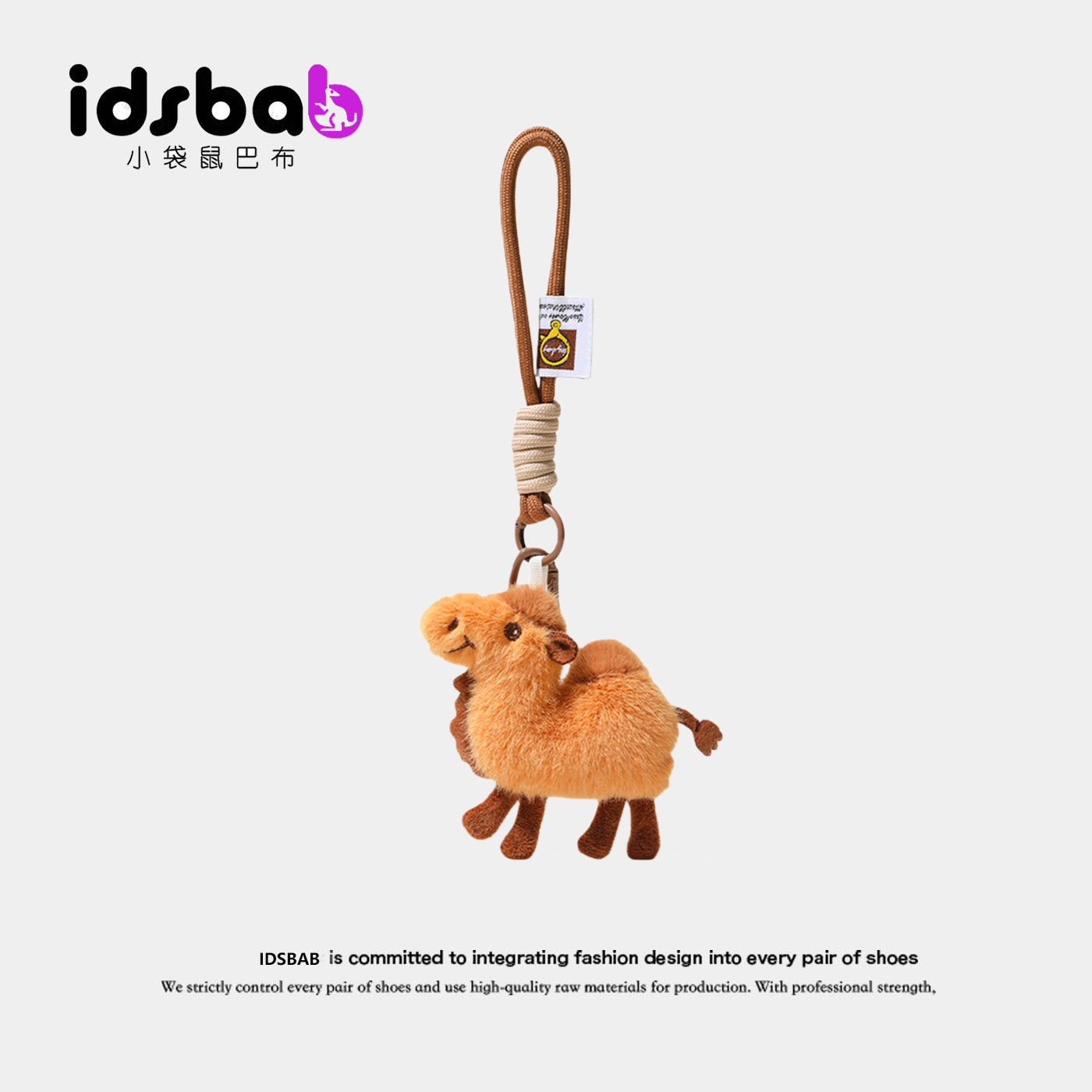 英国IDSBAB小袋鼠巴布沙漠骆驼公仔玩偶毛绒挂件纪念品礼物钥匙扣