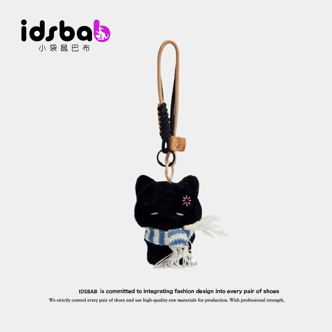 英国IDSBAB小袋鼠巴布小黑猫书包背包挂件汽车载钥匙扣挂饰送女友图片