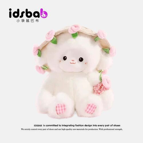 英国IDSBAB小袋鼠巴布玫瑰花小羊玩偶可爱卡通毛绒公仔玩具礼物
