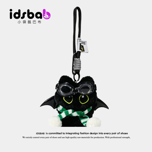 英国IDSBAB小袋鼠巴布大眼恶魔小黑猫毛绒公仔可爱钥匙扣玩偶挂件
