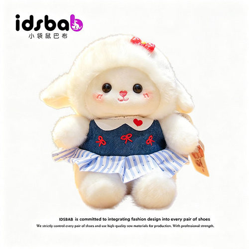 英国IDSBAB小袋鼠巴布软萌小羊玩偶挂件可爱毛绒玩具公仔女生礼物