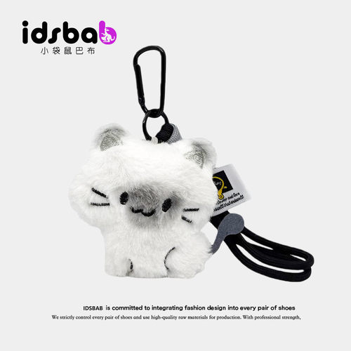 英国IDSBAB小袋鼠巴布可爱毛绒灰色猫咪玩偶公仔包包挂件背包挂饰