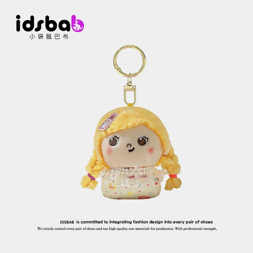 英国IDSBAB小袋鼠巴布可爱女孩妞妞毛绒玩偶书包挂件女生背包挂饰