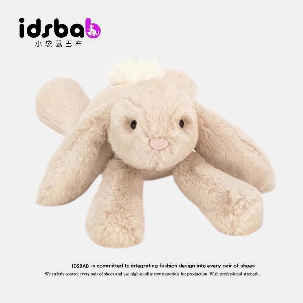 英国IDSBAB小袋鼠巴布趴姿兔子毛绒玩具安抚玩偶儿童兔子公仔娃娃图片
