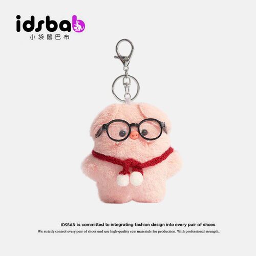 英国IDSBAB小袋鼠巴布粉色小猪毛绒钥匙扣可爱公仔书包挂件潮玩
