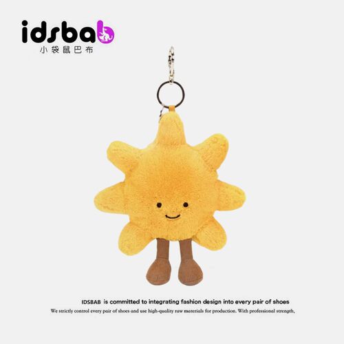 英国IDSBAB小袋鼠巴布可爱小太阳毛绒公仔挂件包包挂饰包包挂饰