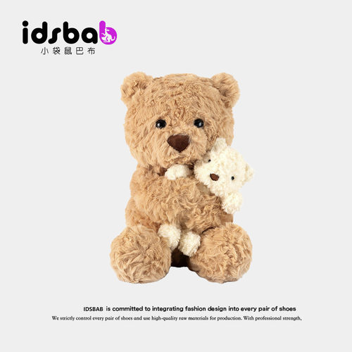 英国IDSBAB小袋鼠巴布赛特嘟嘟亲子抱抱小熊玩偶泰迪熊毛绒玩具女