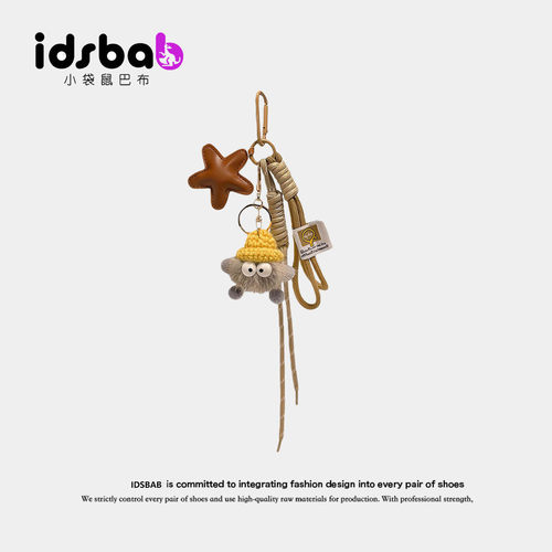 英国IDSBAB小袋鼠巴布獭兔毛绒小煤球公仔玩偶挂绳学生书包钥匙扣
