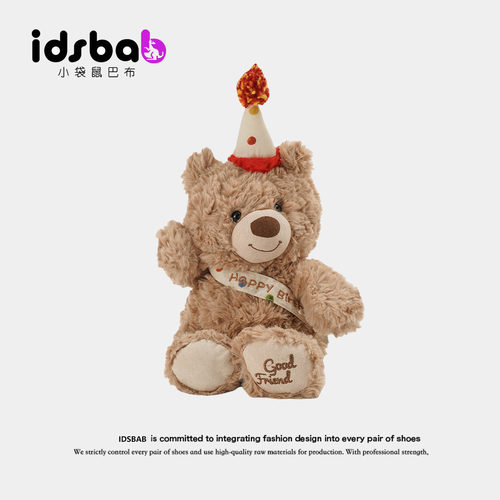 英国IDSBAB小袋鼠巴布快乐派对生日小熊玩偶可爱生日快乐熊熊公仔