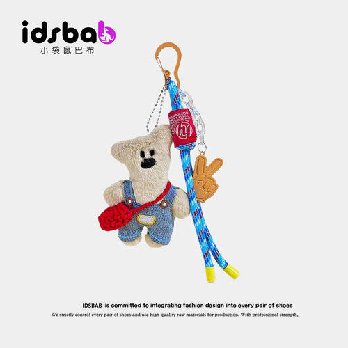 英国IDSBAB小袋鼠巴布憨豆小熊挂件卡通可爱毛绒公仔车钥匙扣玩具