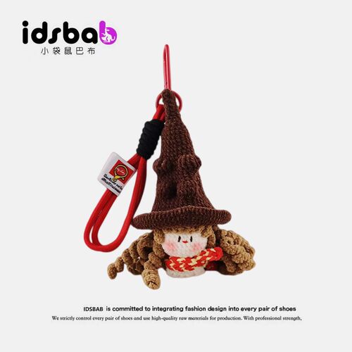 英国IDSBAB小袋鼠巴布魔法学院赫敏钩织毛绒玩偶包挂件钥匙扣潮玩