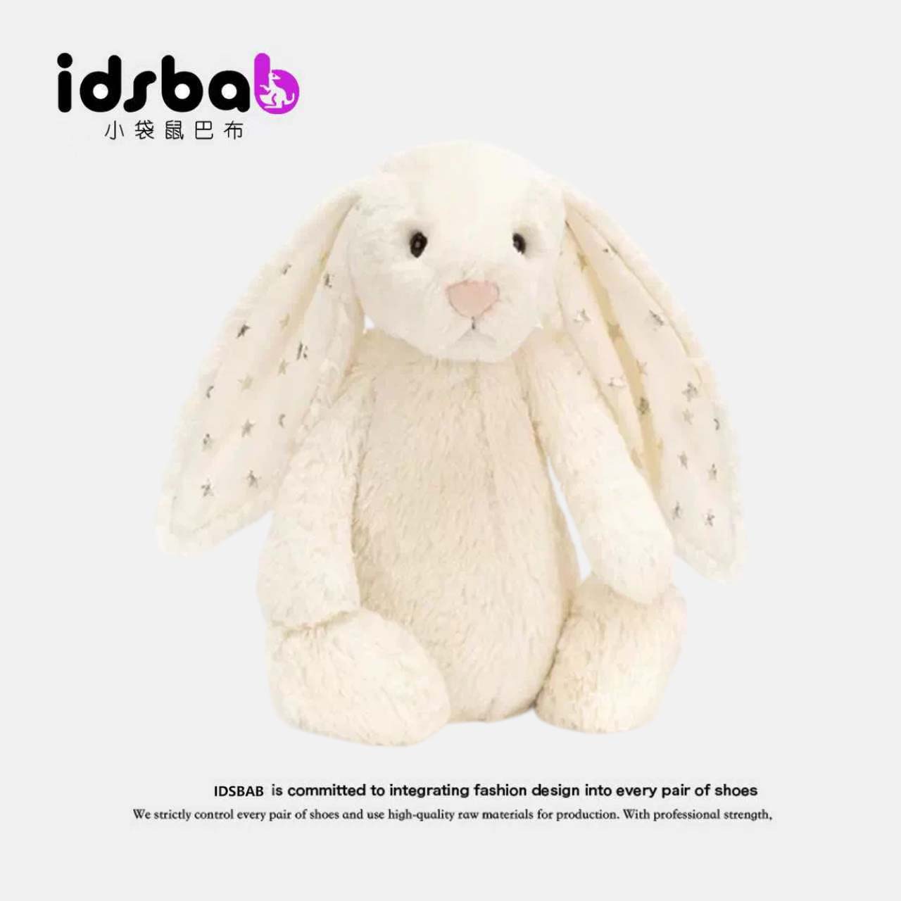 英国IDSBAB小袋鼠巴布巴星星垂耳白色兔子玩偶公仔小兔毛绒玩具图片