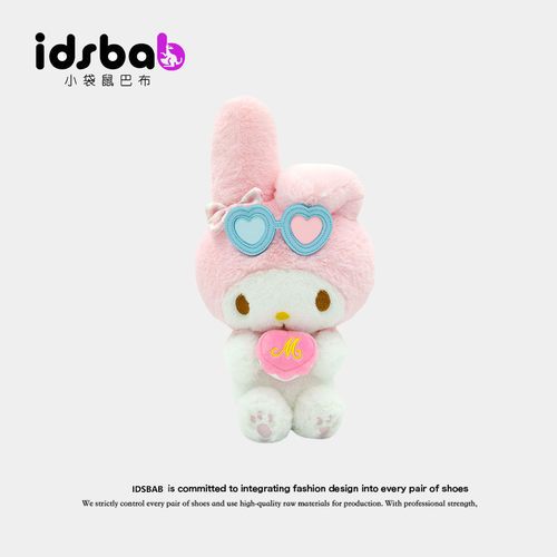 英国IDSBAB小袋鼠巴布正版三丽鸥melody美乐蒂公仔玩偶可爱玩具女