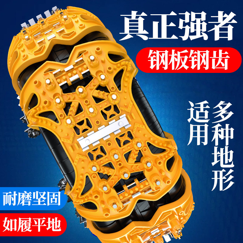 驭图通用型汽车防滑链suv雪地链防滑链轿车越野加厚牛筋轮胎脱困