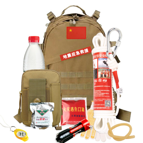应急救援地震应急包驭图防灾减灾