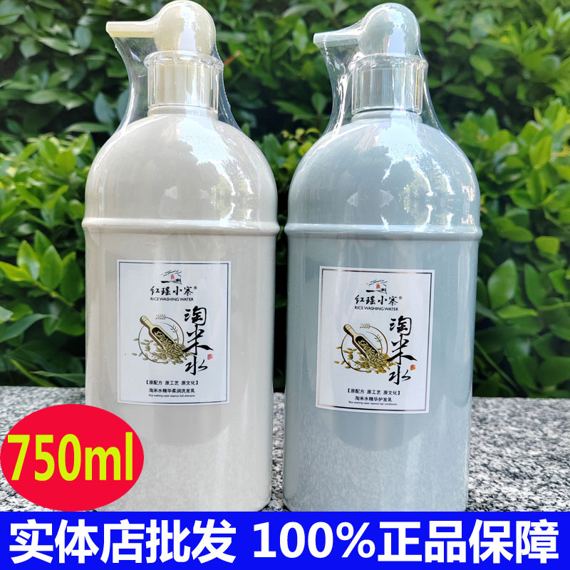 红瑶小寨淘米水去屑柔润洗发水图片