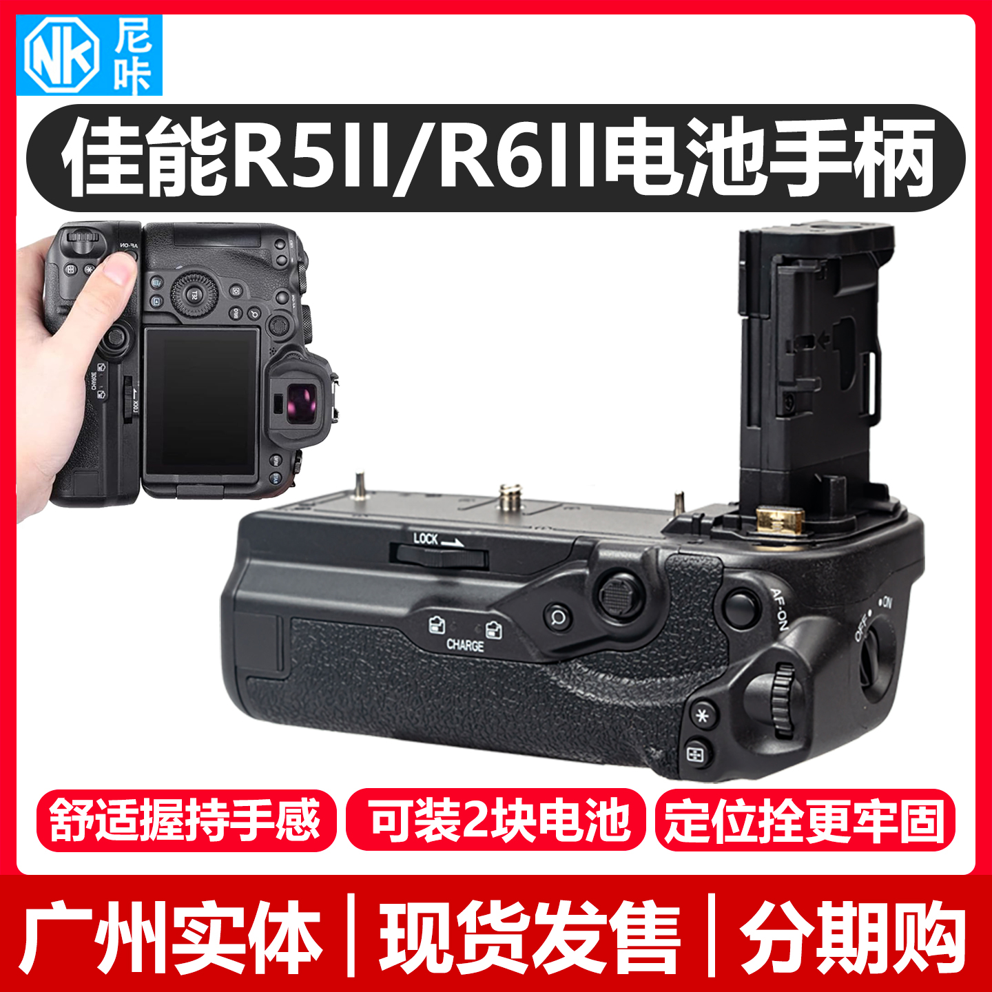 EOS相机手柄适用佳能 R6III R5II R6II BG-R20二代单反相机手柄电池盒竖拍手柄支持安装2块电池多功能按钮