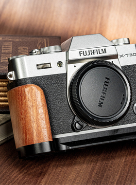 富士XT30III XT5 XT50 XT30II手柄实木通用轻便原创设计金属底板底座相机L型手持支架握持手感保护相机配件