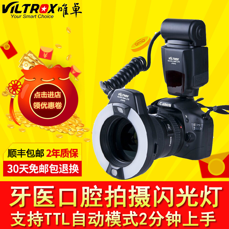 补光灯LED摄影灯奥林巴斯富士XT100 XA5 X