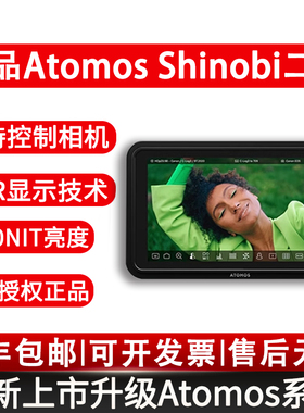 【新品】ATOMOS阿童木监视器史努比隐刃Shinobi II二代5英寸10bit HDR单反微单相机摄影机导演高清显示器