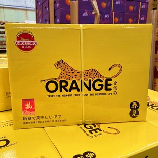 新绿之源果乐多金钱豹春见桔子7斤粑粑柑新鲜孕妇水果礼盒丑八怪