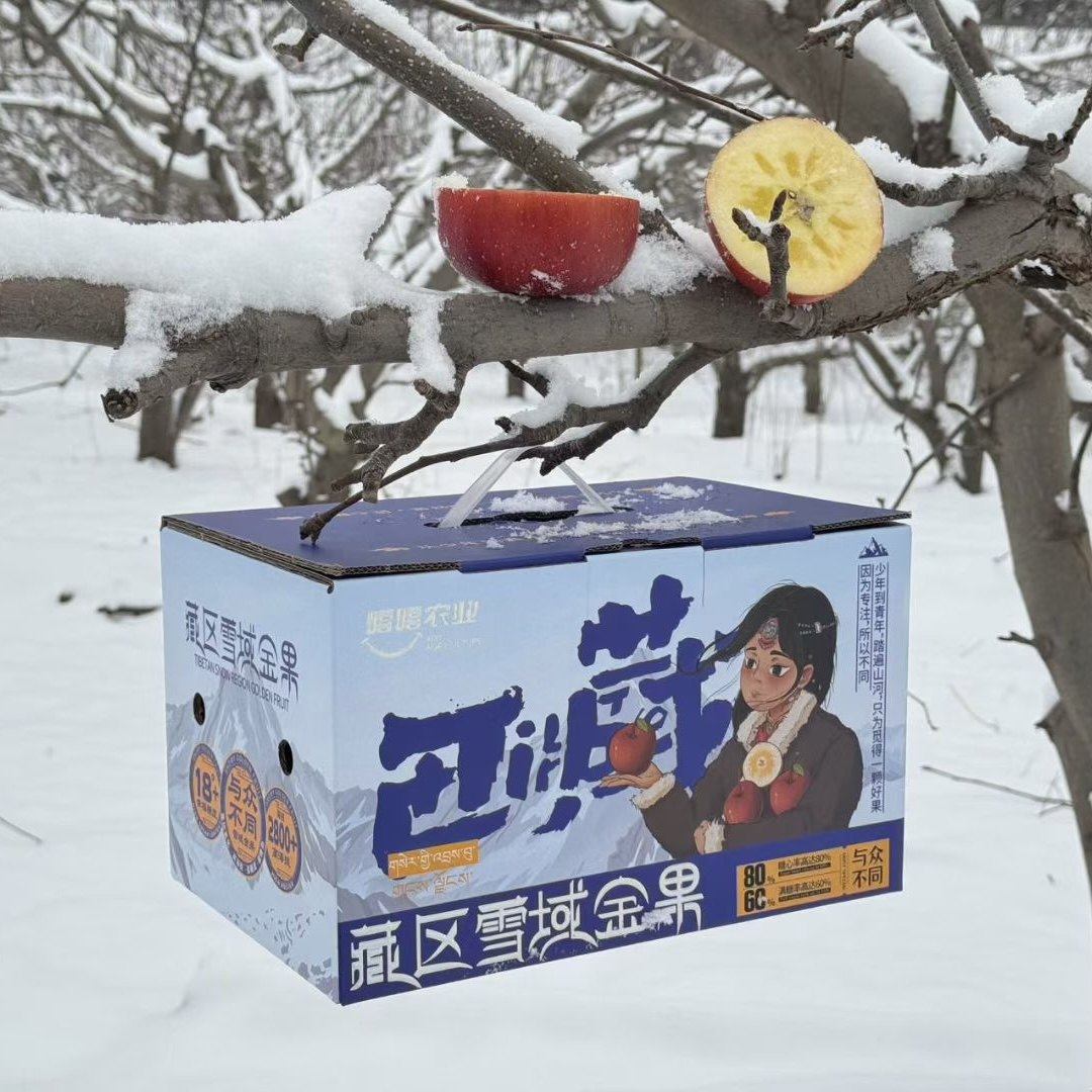 嘻嘻农业藏区雪域金果冰糖心苹果礼盒6斤新鲜水果丑苹果脆甜多汁,水产肉类/新鲜蔬果/熟食,苹果,淘宝优惠券,粉丝福利购,淘宝优惠卷