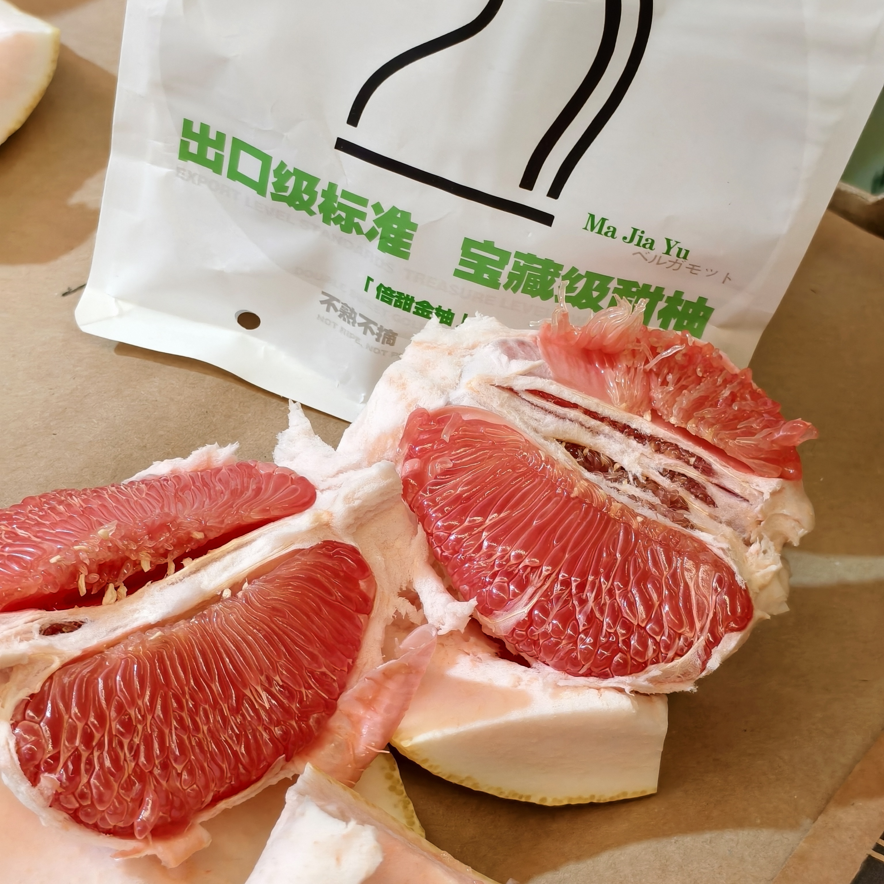 现货马家柚江西上饶特产2粒礼盒装当季新鲜水果蜜柚子甜多汁包邮