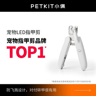 小佩宠物猫咪指甲剪神器猫咪指甲钳狗狗指甲剪猫指甲剪专用磨甲器