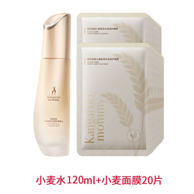 袋鼠妈妈爽肤水保湿补水专用柔肤水备孕可用护肤正品旗舰官方店 — 7